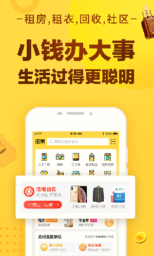 闲鱼