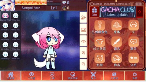 加查海关和咖啡中文版