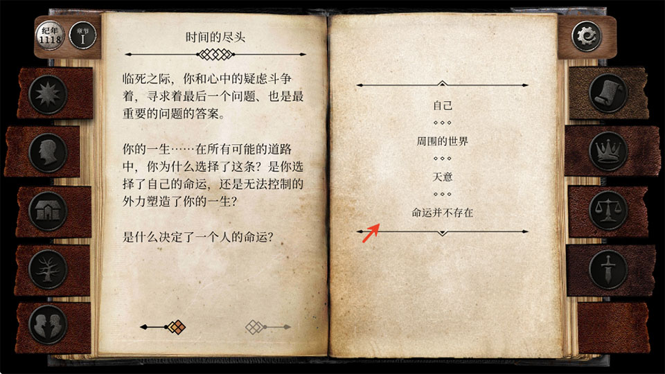 布兰特爵士的生平