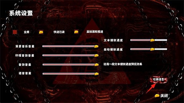 啮齿动物44号观察记录