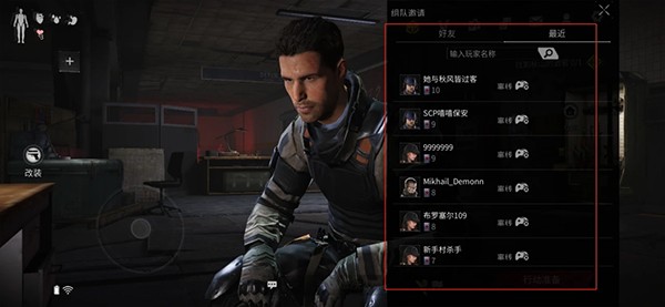 萤火突击先锋服免费下载最新版