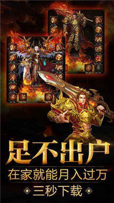 武圣传奇