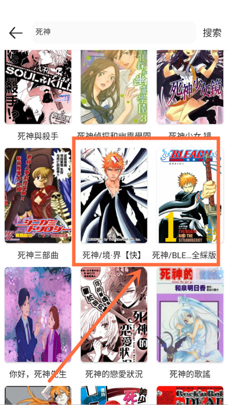 呀哩漫画