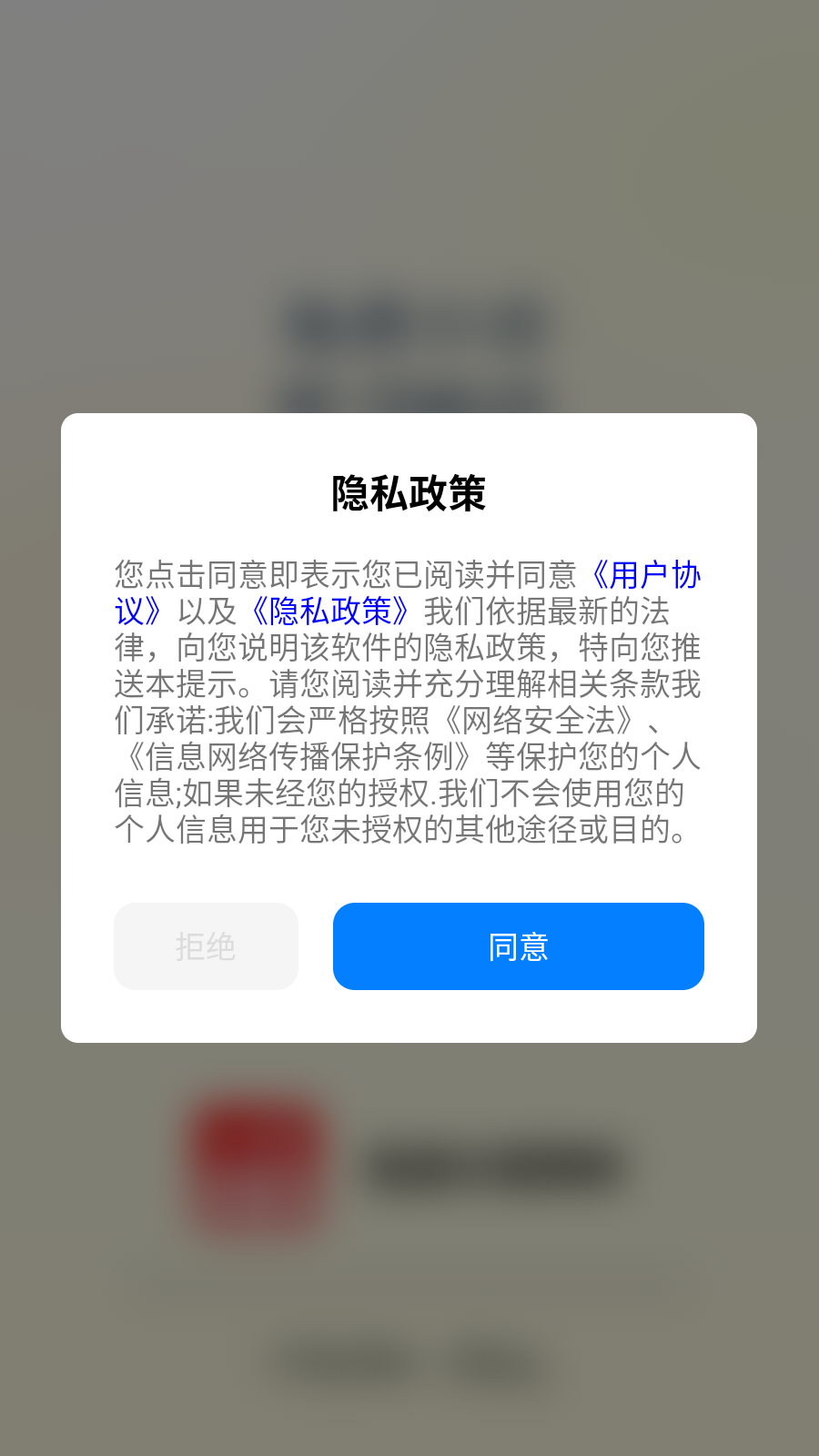 免费小说畅听