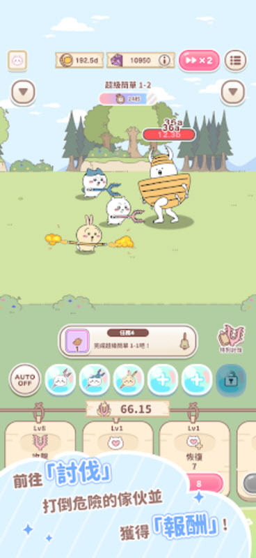 口袋吉伊卡哇国际服中文版