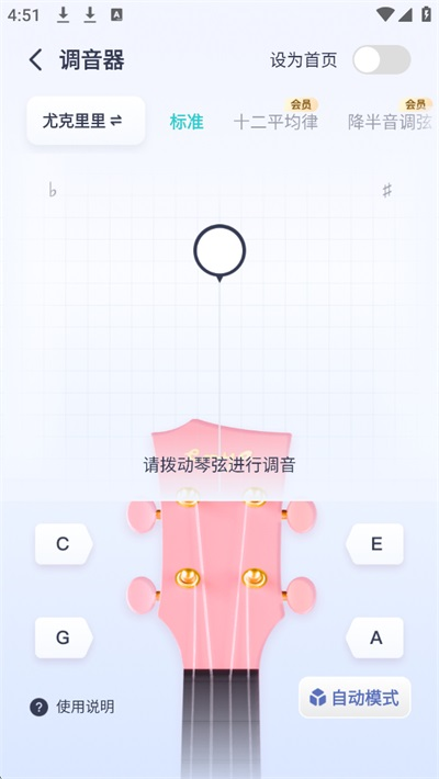 恩雅音乐app