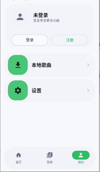 飞鸟轻音