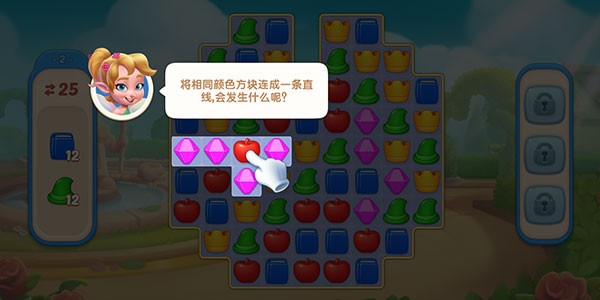 匹配故事