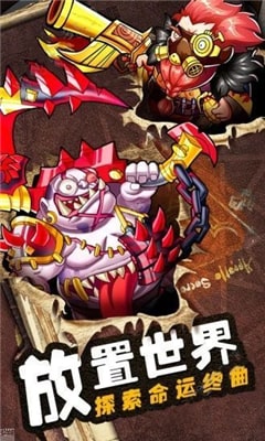 勇者之谷