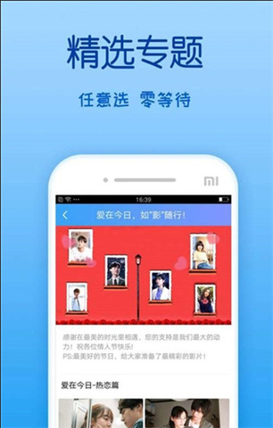 嘟嘟影音手机版