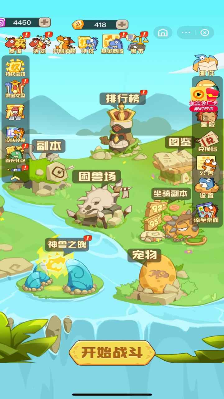 精灵塔塔
