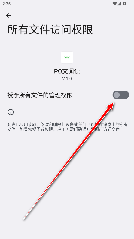 PO文阅读