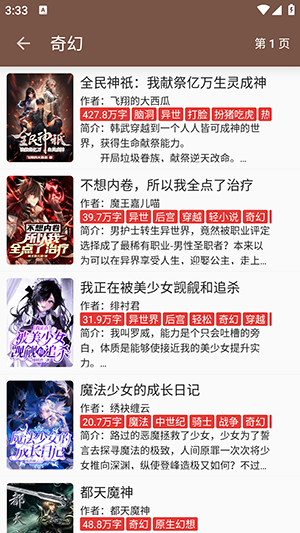阅书阁