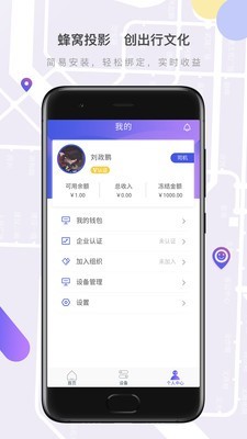 蜂窝传媒