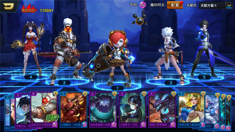 荣耀魔法