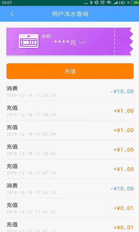 云通宝手机版