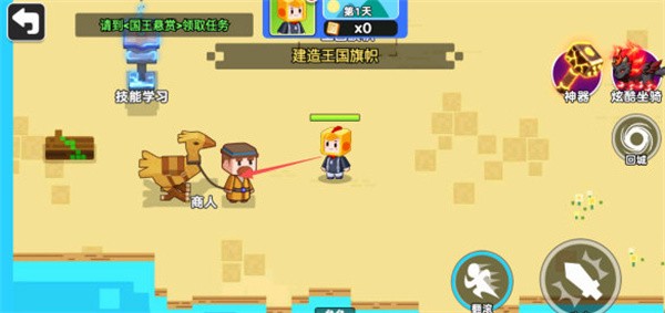双人像素世界冒险手机版