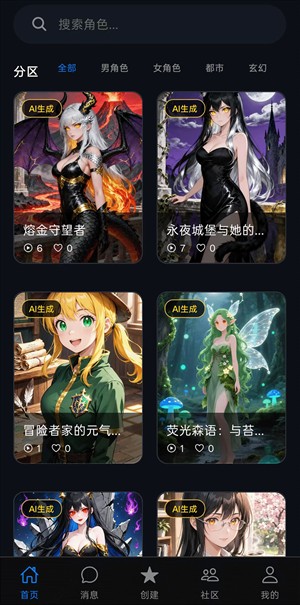 话梅AI