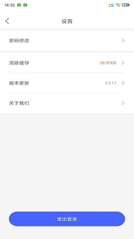 e维saas
