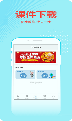 荣德基教育网