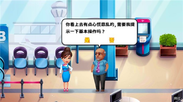 安珀的空姐梦希望高飞
