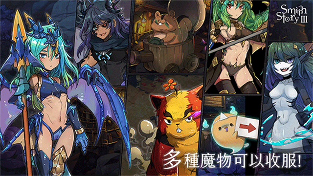 工匠物语3中文版
