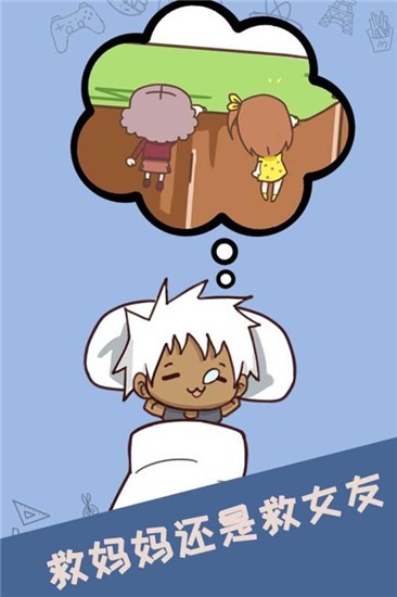 脑洞迷宫