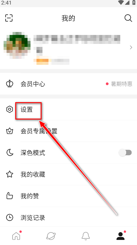 微博