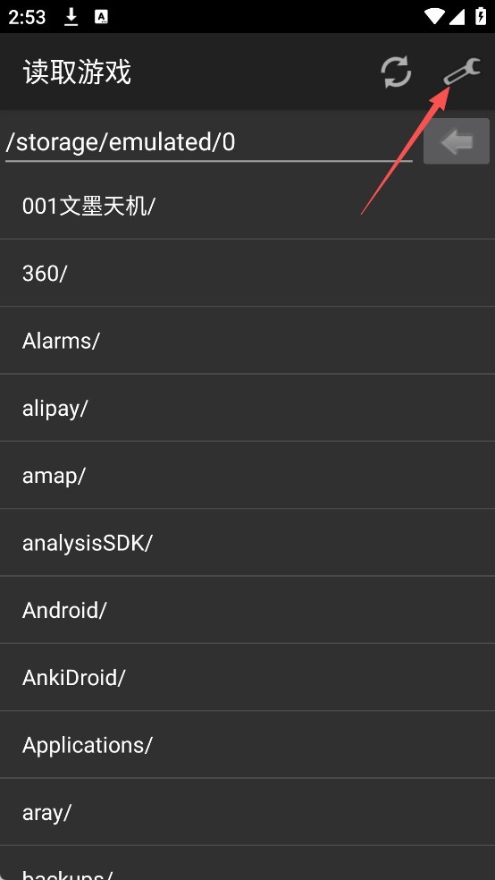 披萨男孩模拟器