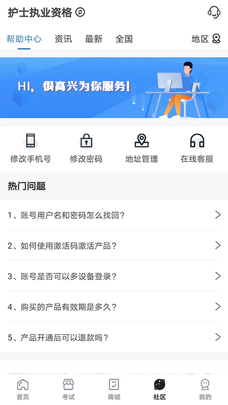 羿过教育