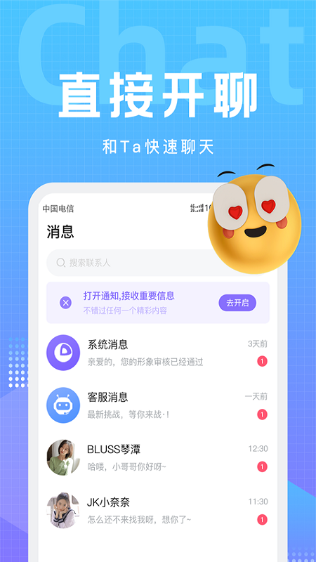 文圈