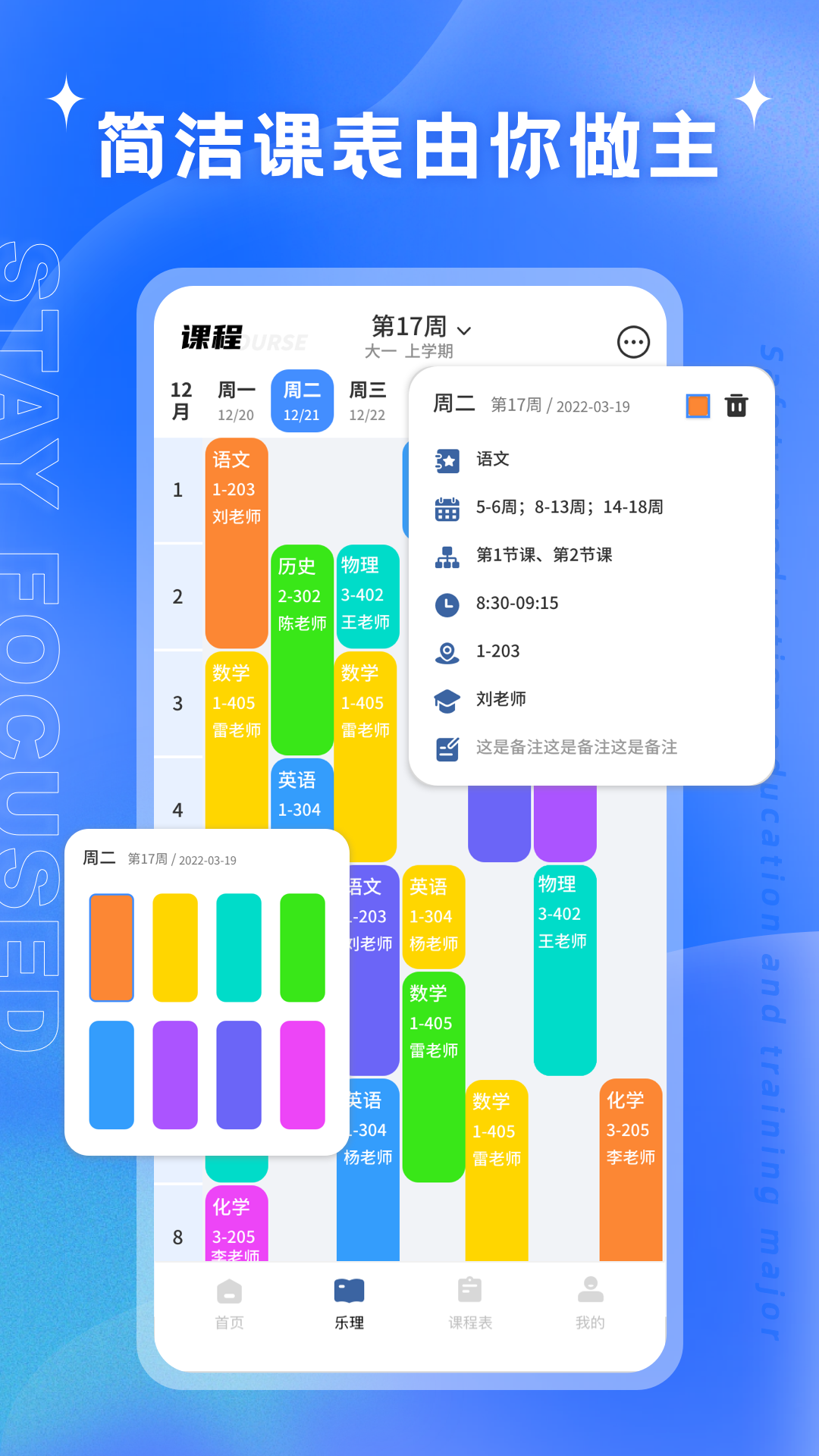 艺测365