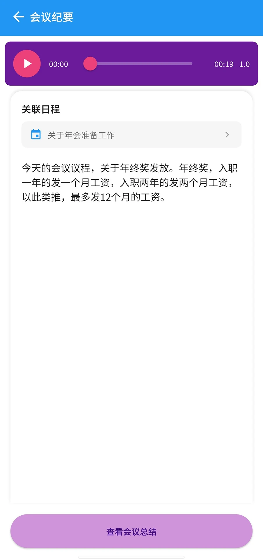 薯饼AI