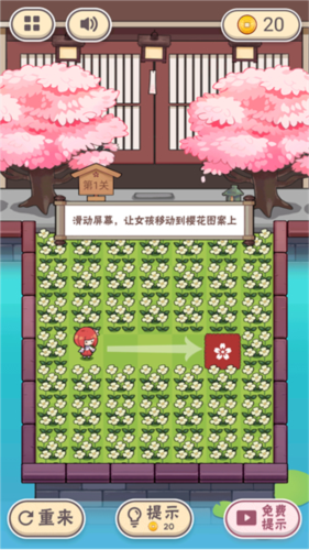 三月之庭