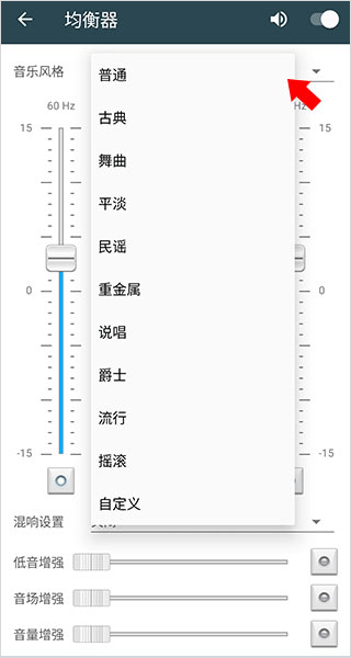 脉冲音乐