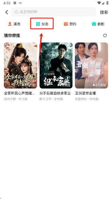木叶短剧