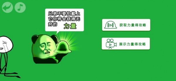 蠢蠢神大冒险
