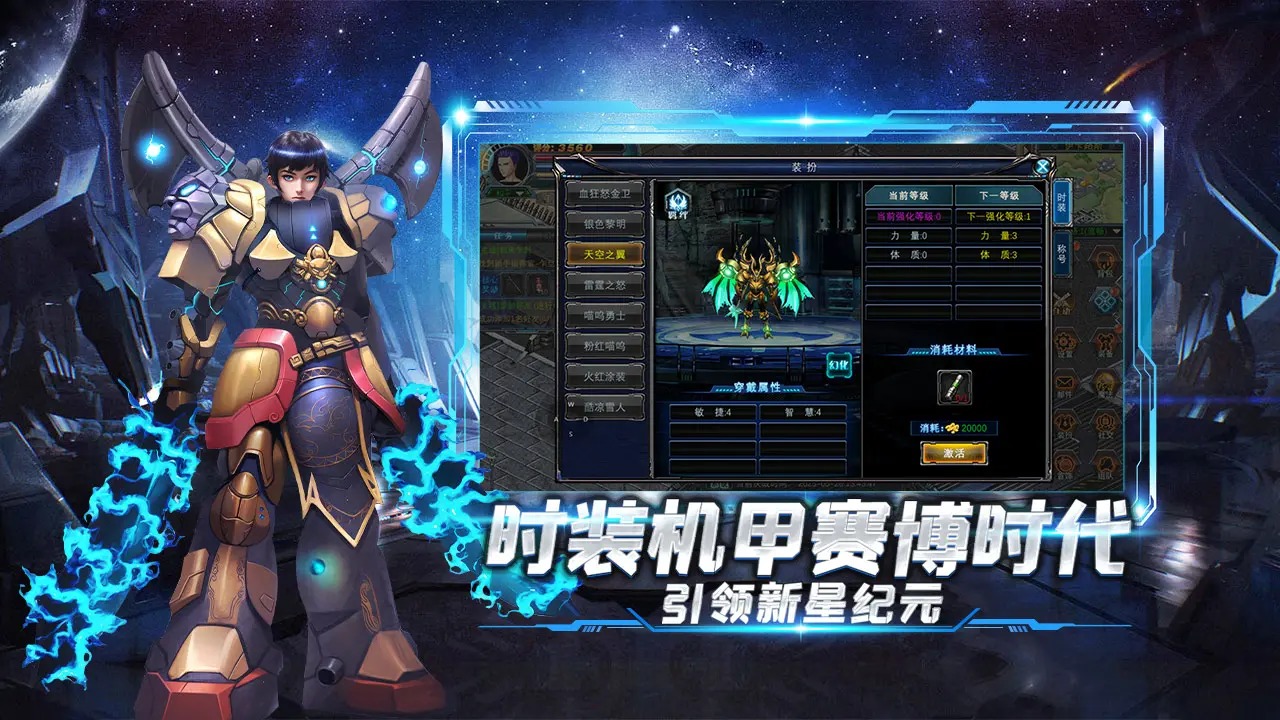 决战破晓