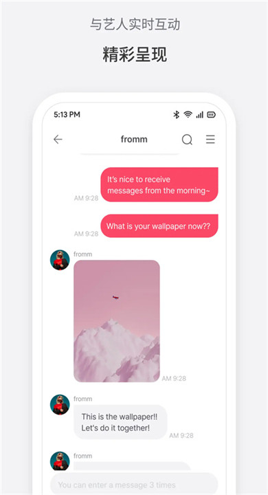 fromm