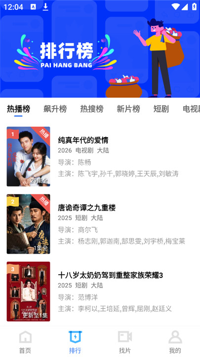 凌云视频