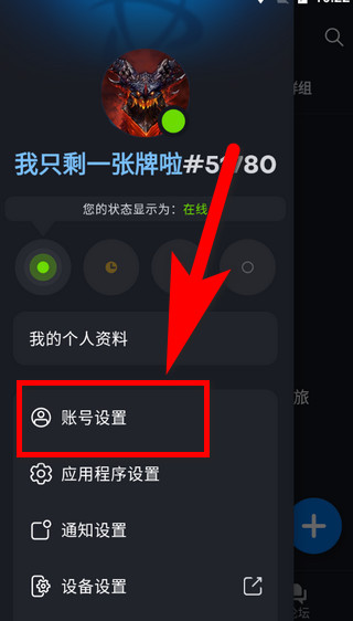 暴雪战网手机版