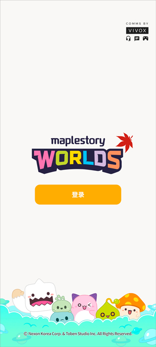 冒险岛世界