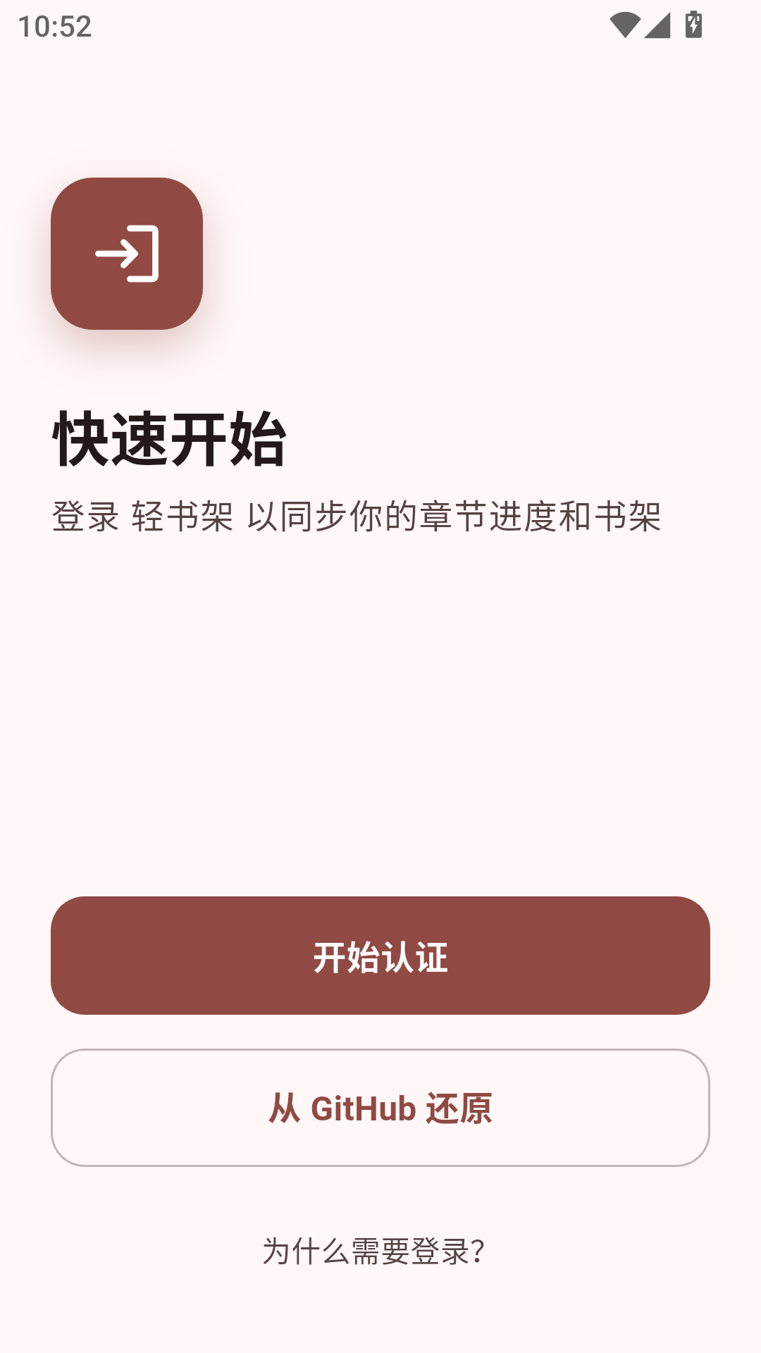 Novella轻小说