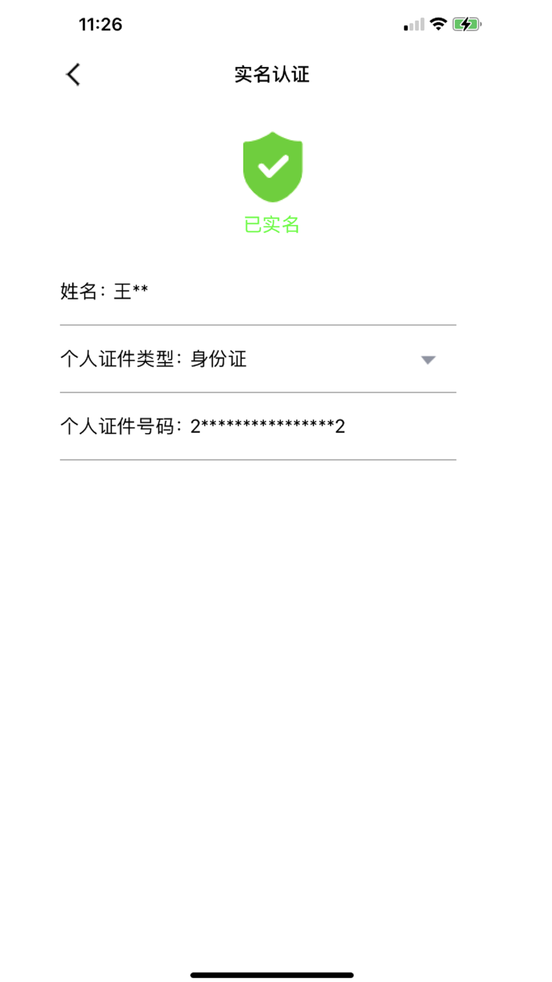 速码签
