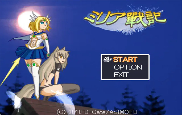 米莉亚战记dx手机版