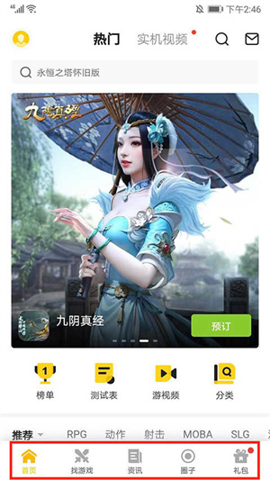 一起一起上