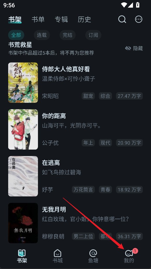 长佩阅读安装包