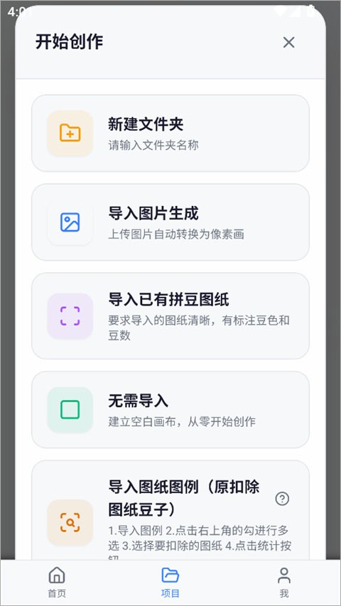 我嘞个豆