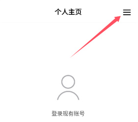 TikTok轻量版
