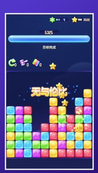 爱上消砖块红包版